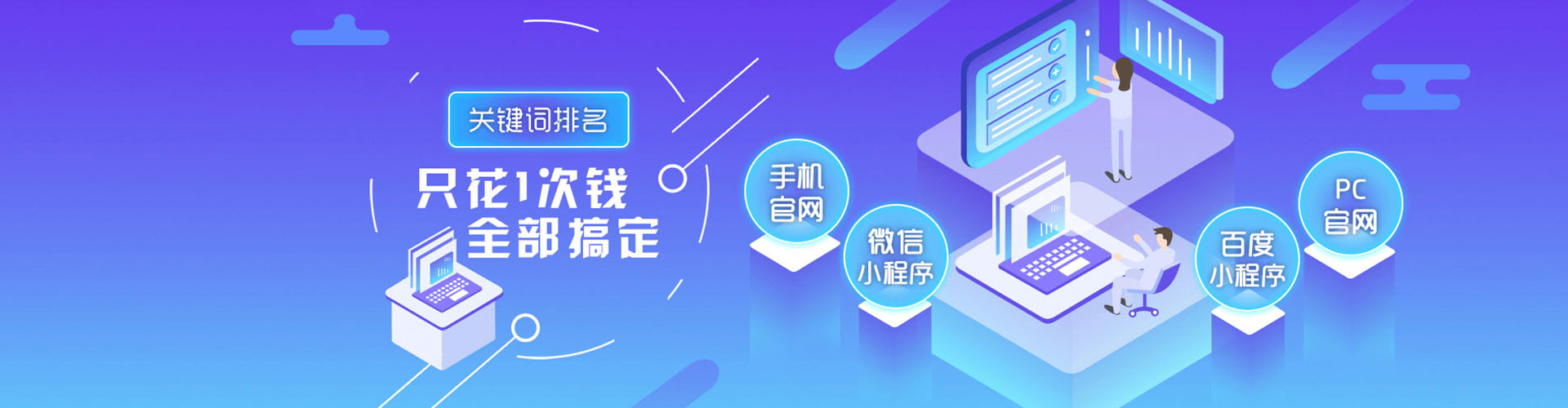 海门谷歌竞价