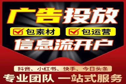 信息流广告如何助力企业营销——多案例分析