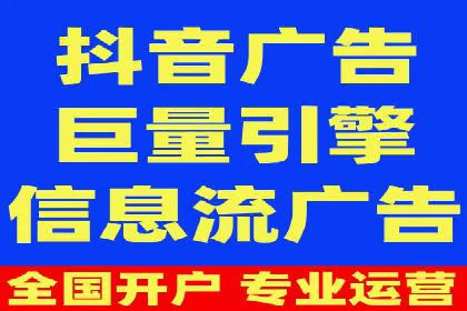 百度信息流开户优化：企业成功案例解析