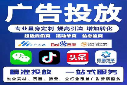 金融行业如何借助百度网络推广提升服务水平